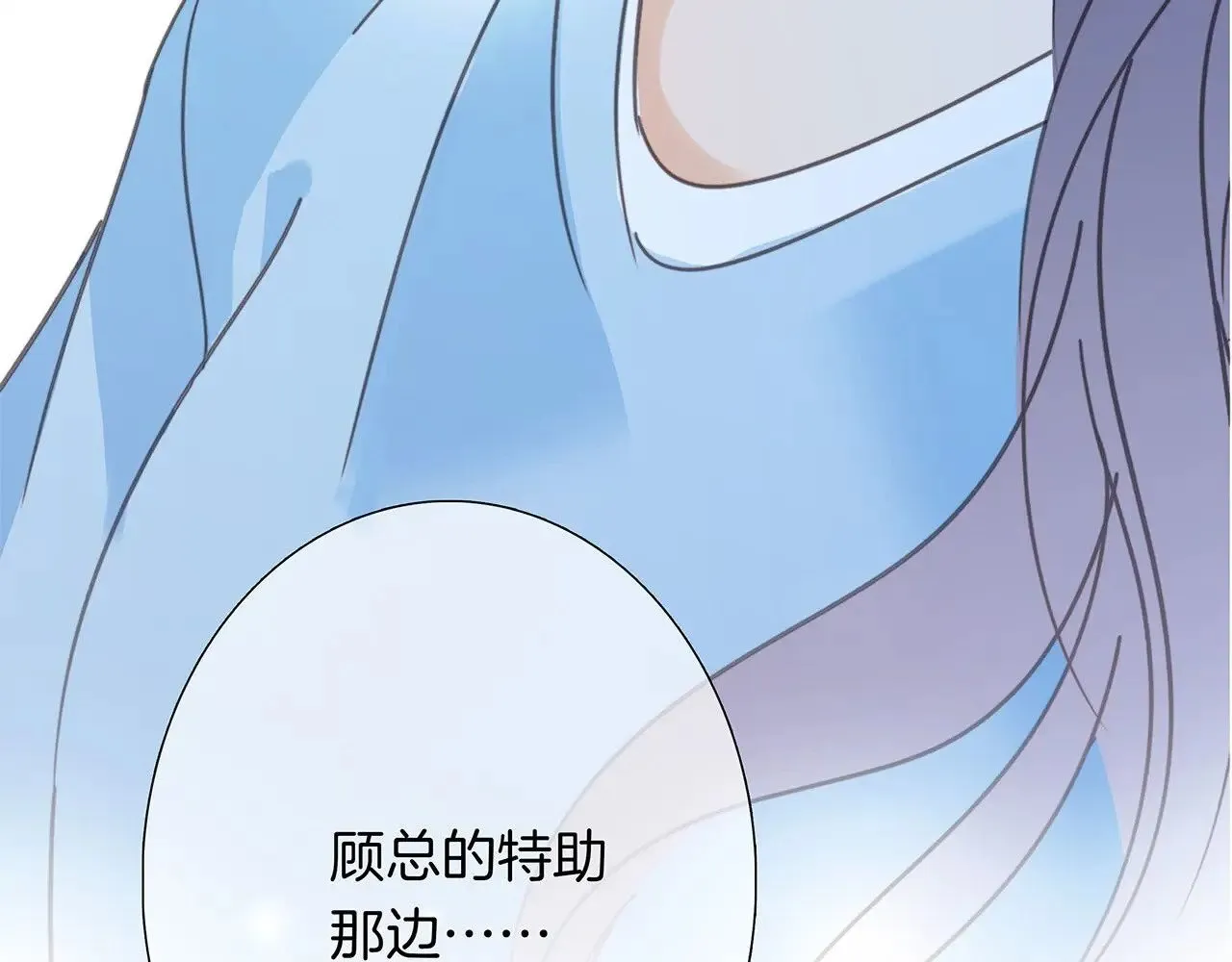 71：我是Play的一环吗129