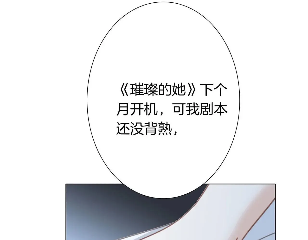 71：我是Play的一环吗125