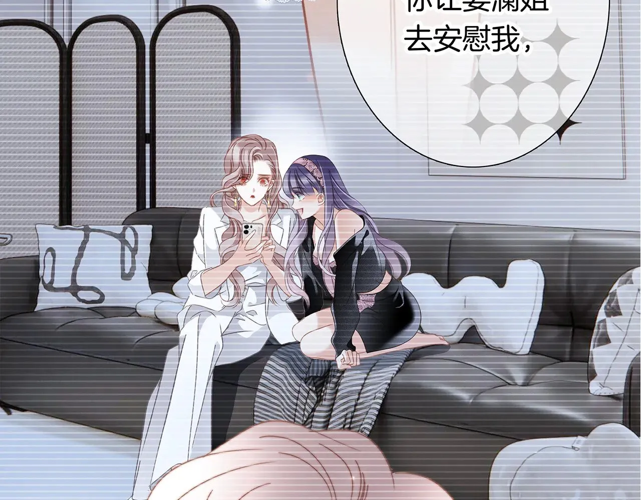 70：我听得到35