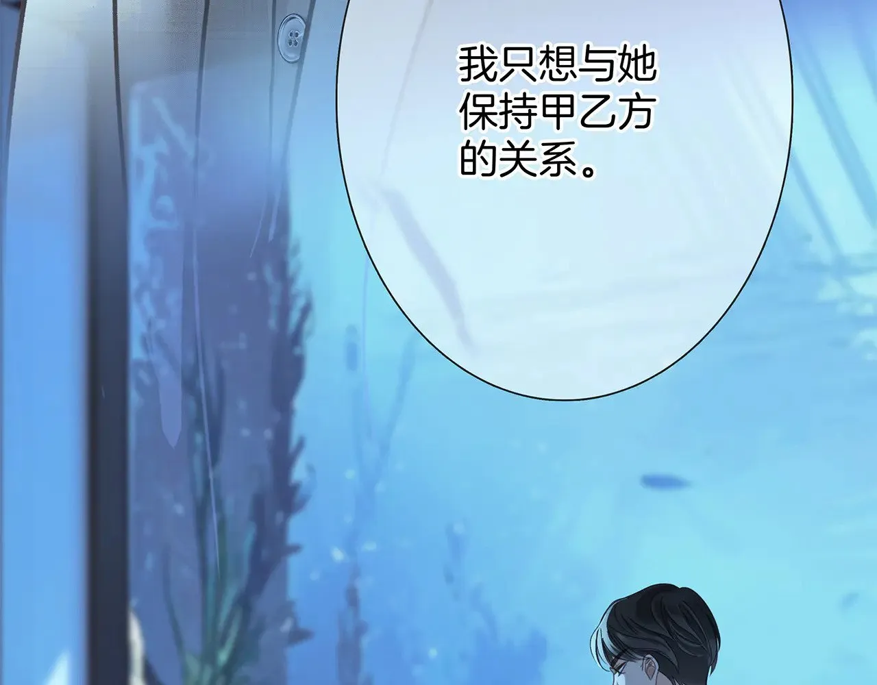 72：想见你62