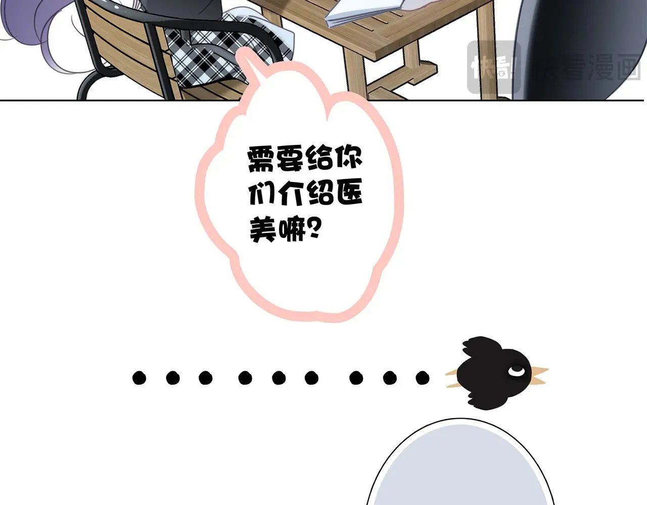 72：想见你143
