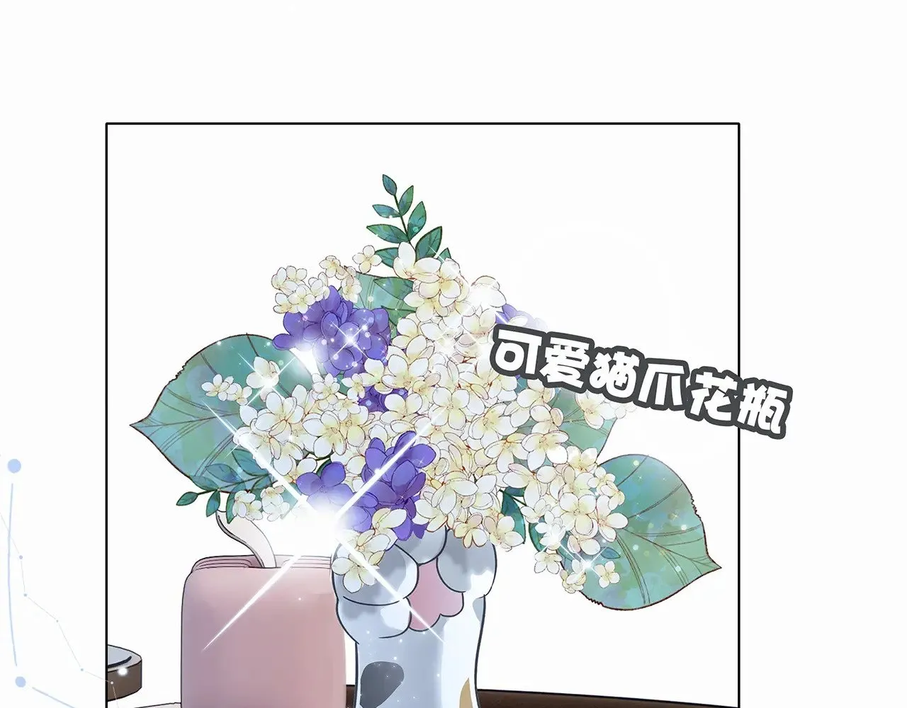 71：我是Play的一环吗35