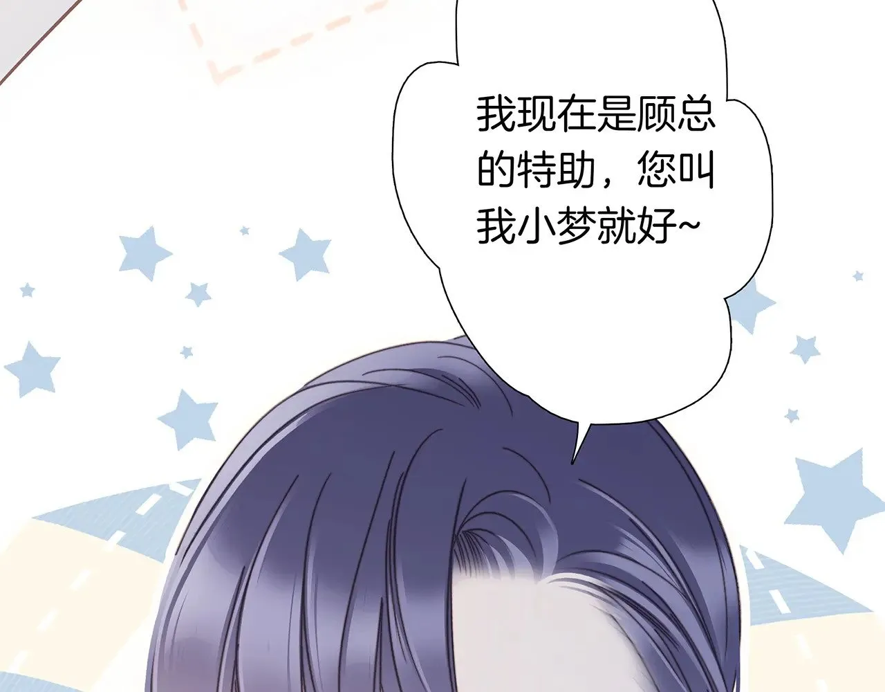 71：我是Play的一环吗16