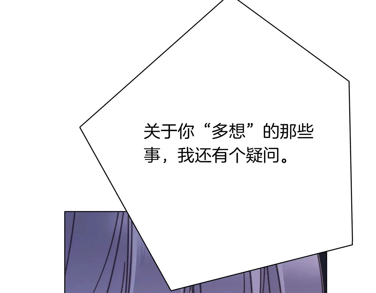 70：我听得到112
