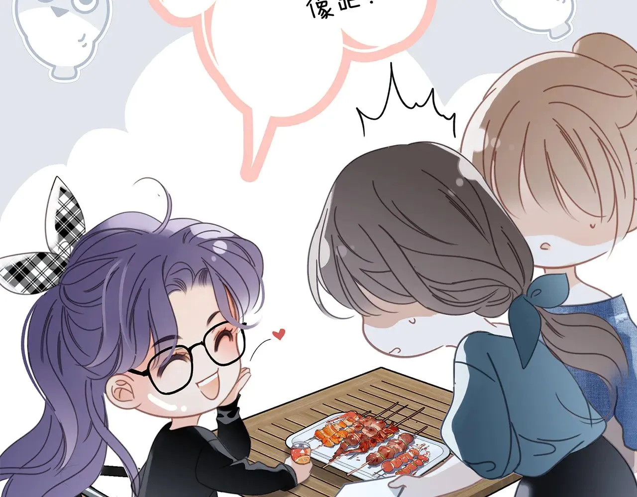 72：想见你142