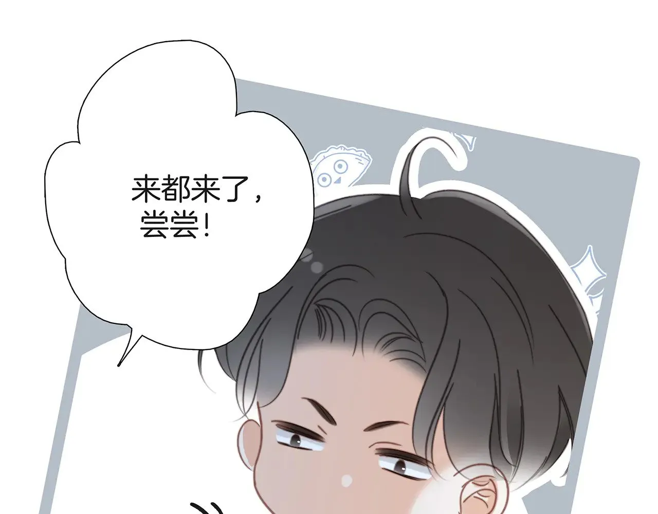 72：想见你131