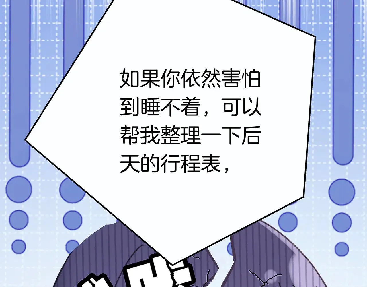 70：我听得到98