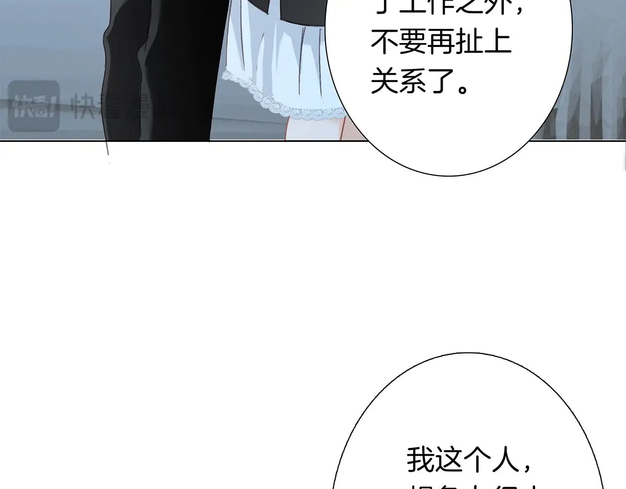 70：我听得到20