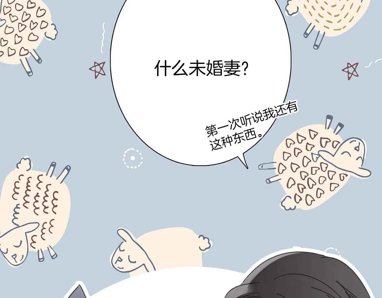 72：想见你52