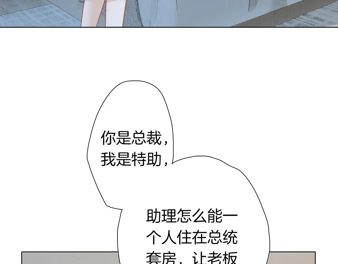 70：我听得到5