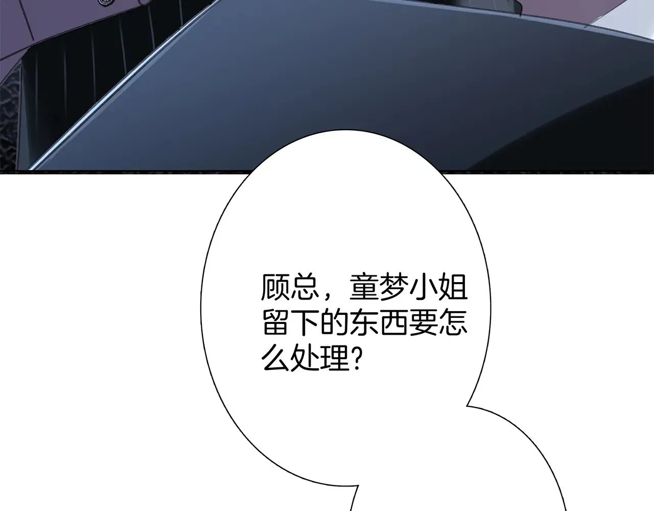 72：想见你9