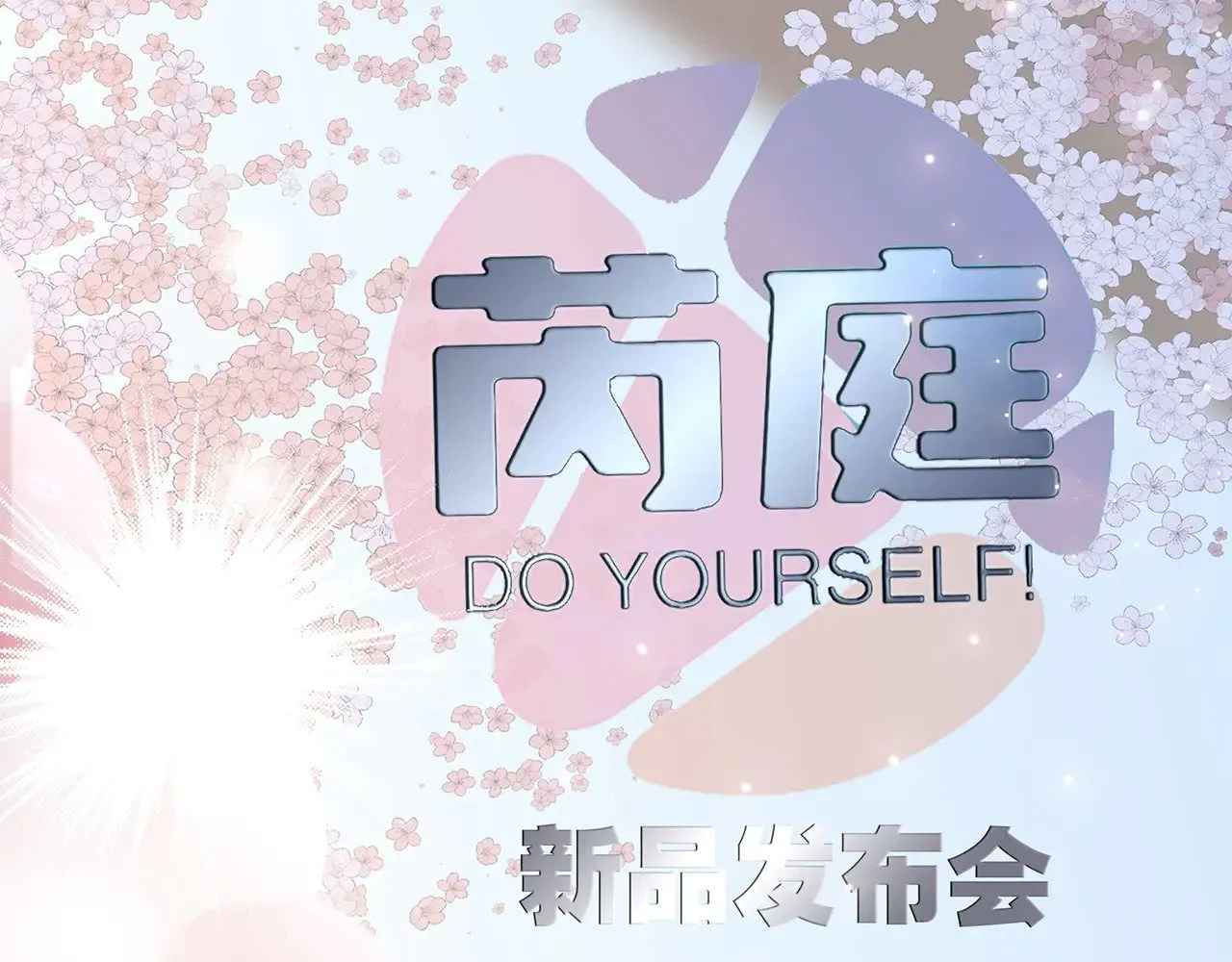 72：想见你24