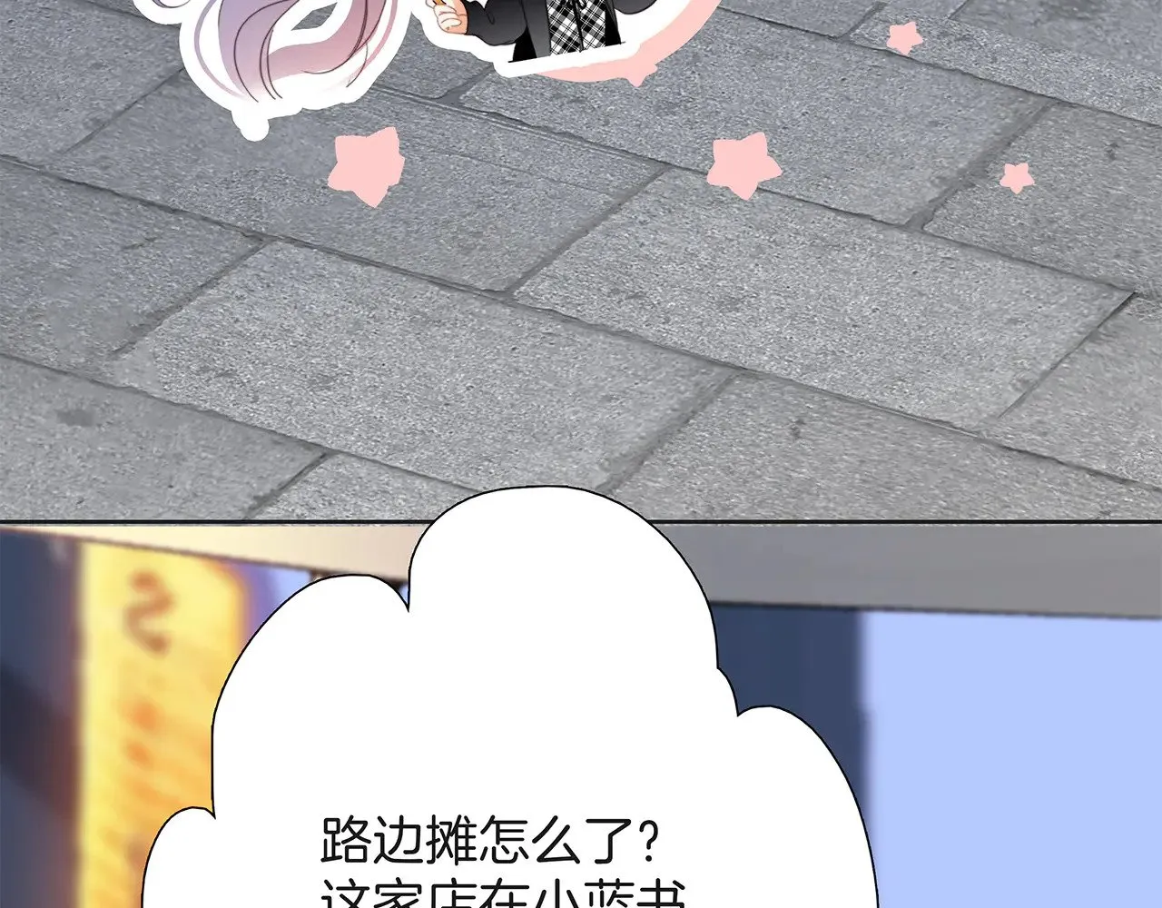 72：想见你126