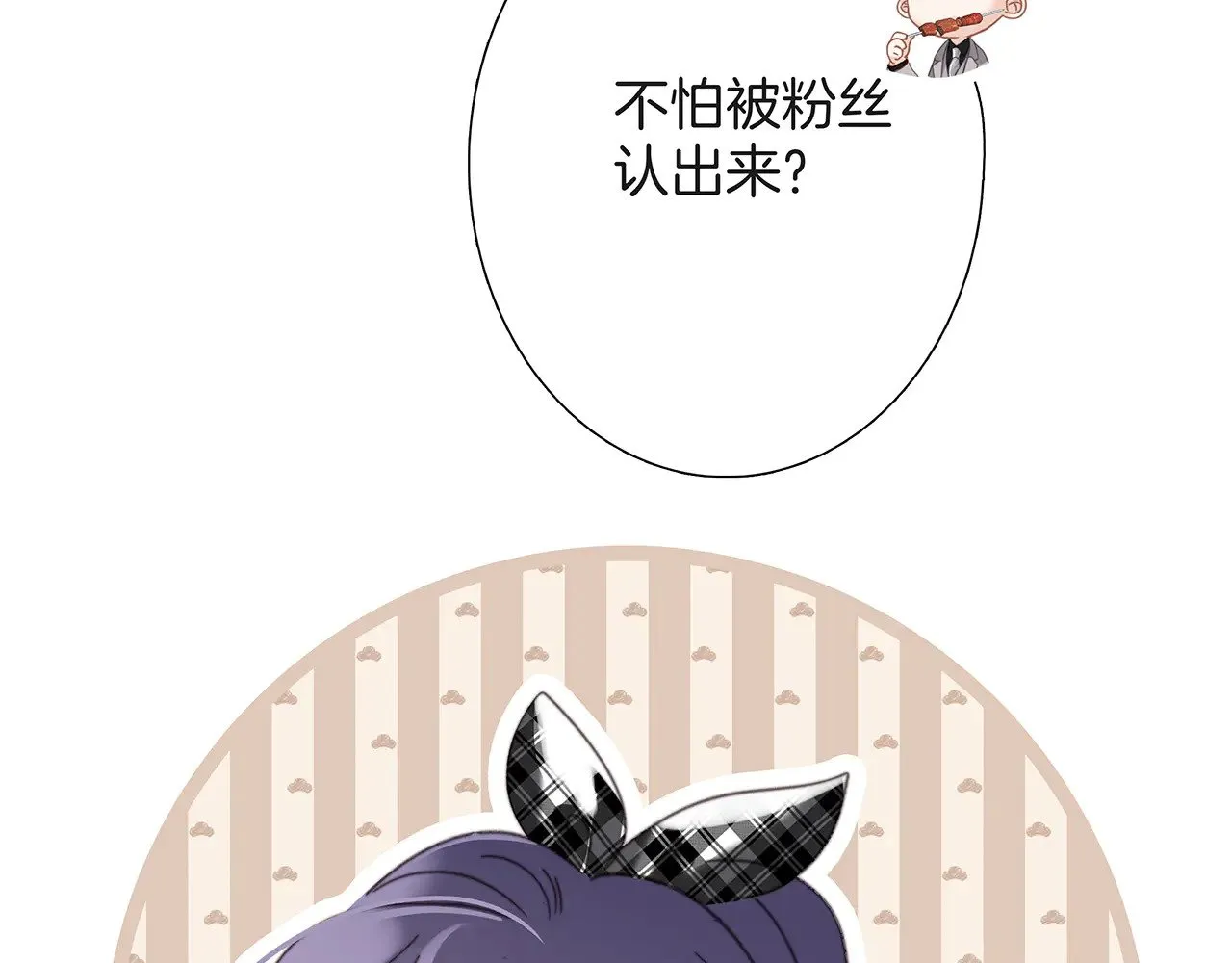 72：想见你135