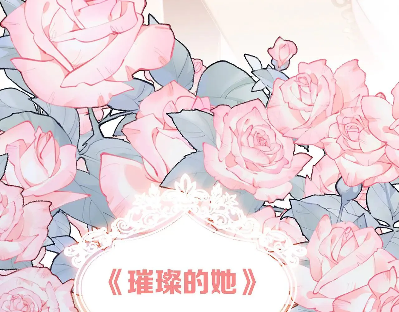 69：凶宅惊魂124