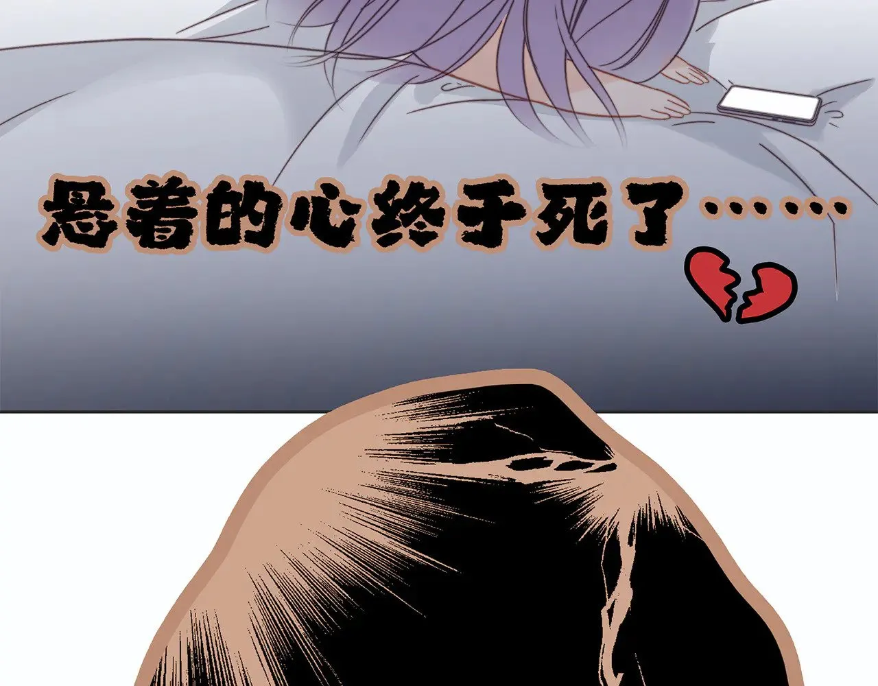 70：我听得到102