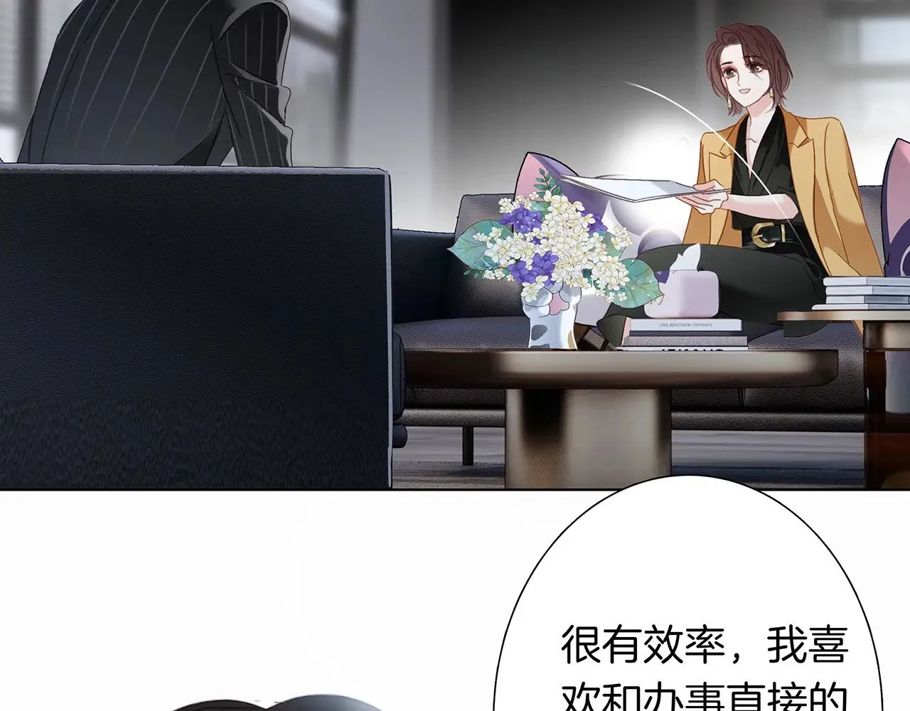 71：我是Play的一环吗59