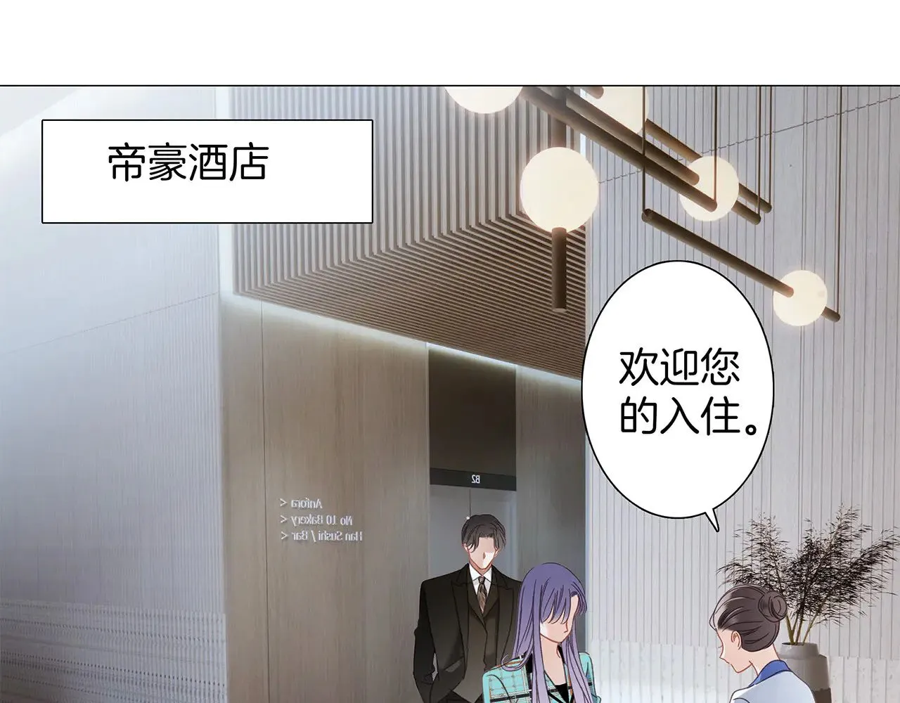 69：凶宅惊魂21