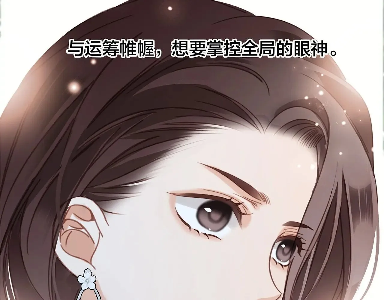 71：我是Play的一环吗97