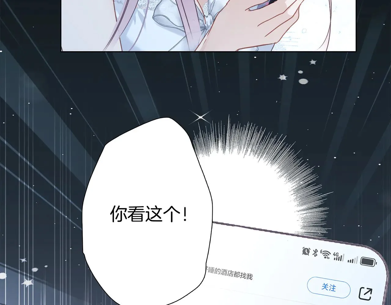 69：凶宅惊魂68