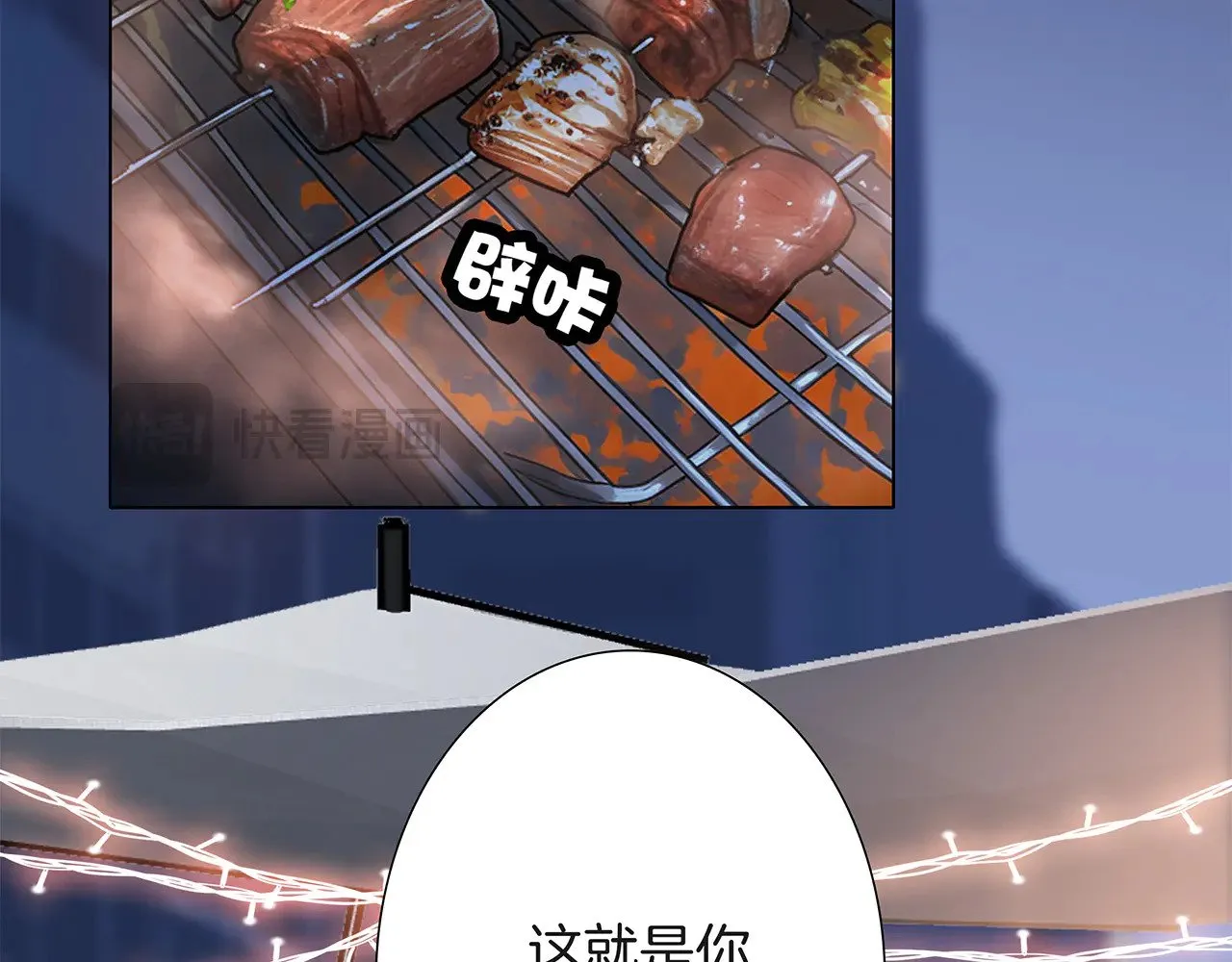 72：想见你121