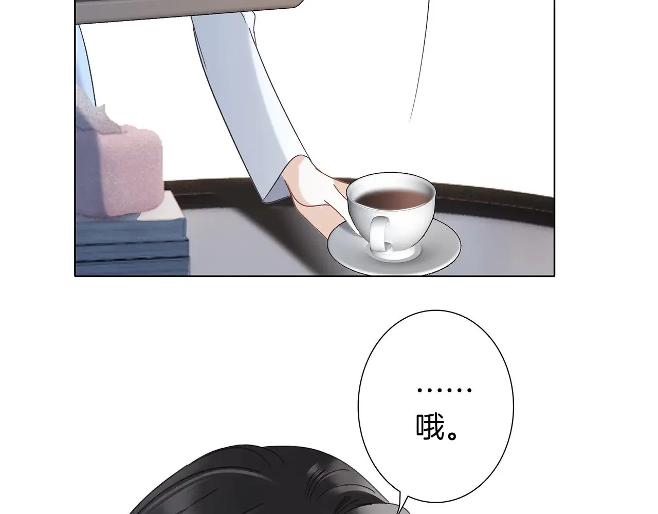 72：想见你6