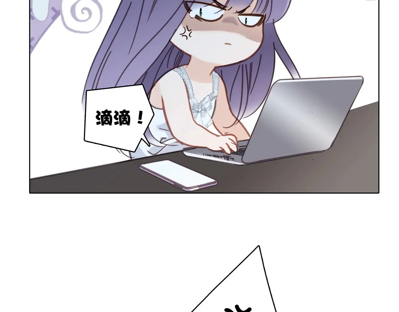 70：我听得到109