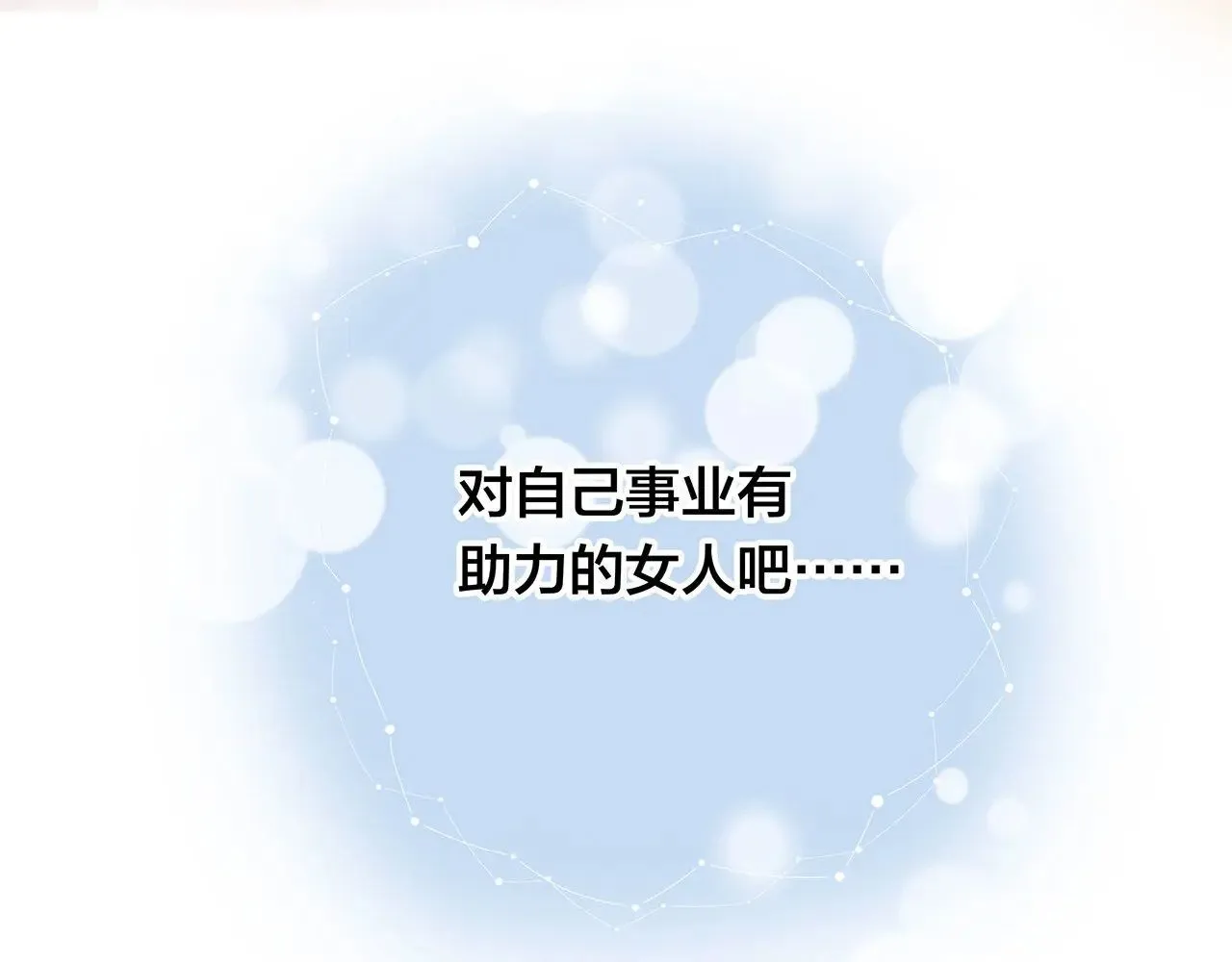 71：我是Play的一环吗109