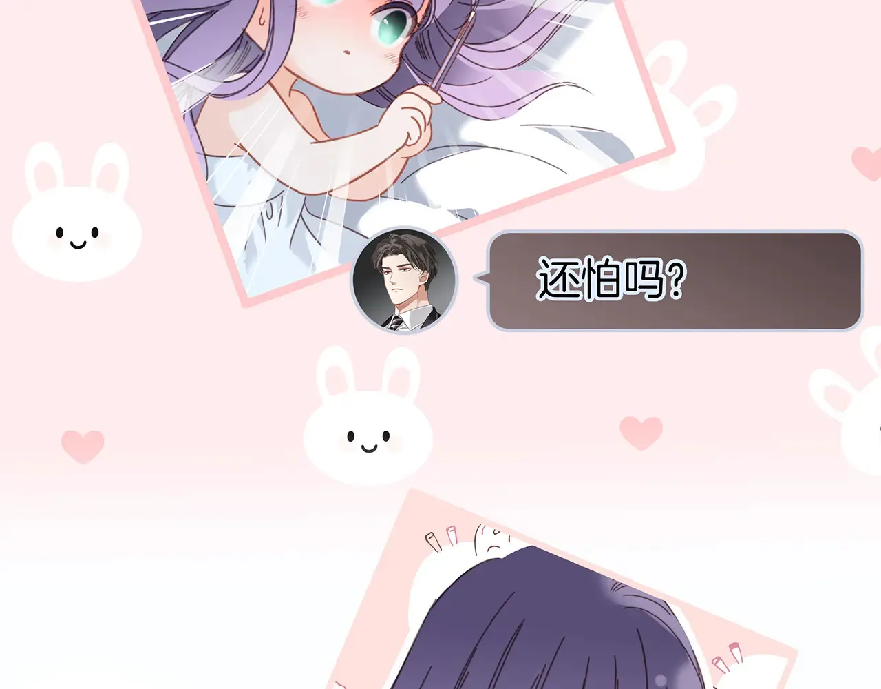 70：我听得到87