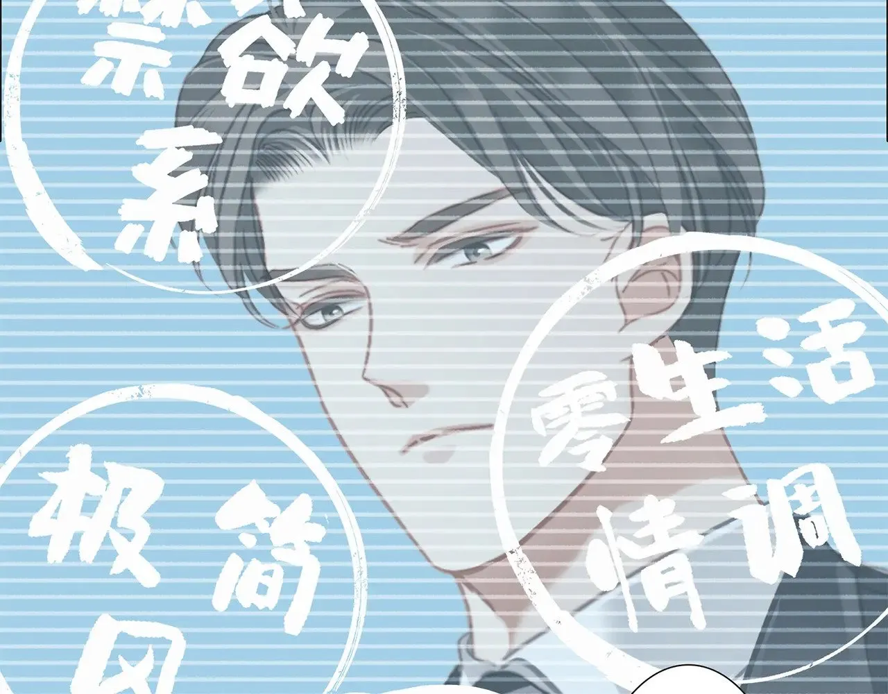 71：我是Play的一环吗40