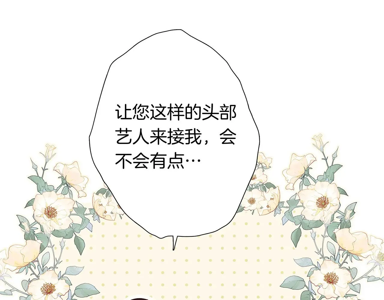 71：我是Play的一环吗12