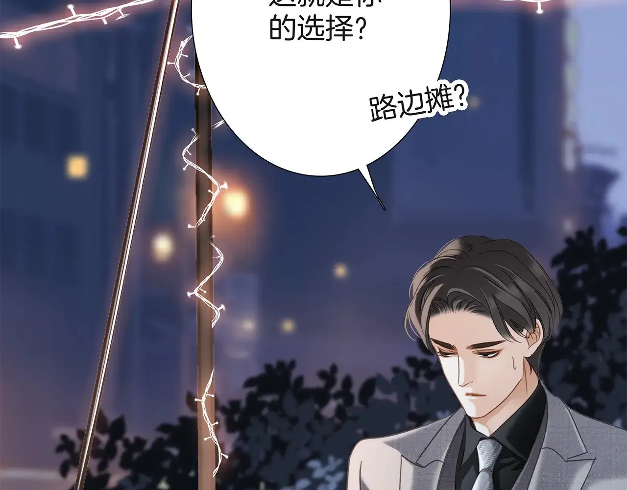 72：想见你122
