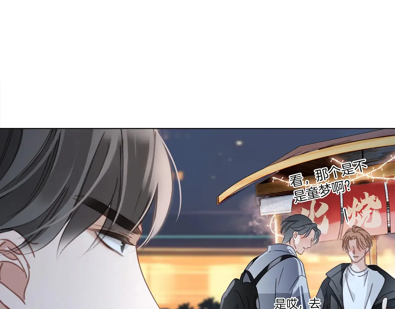 72：想见你147