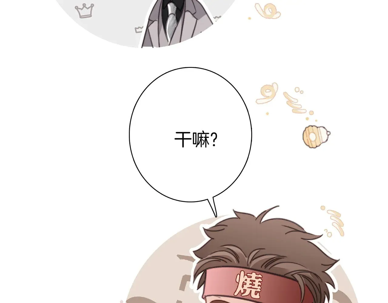 72：想见你153