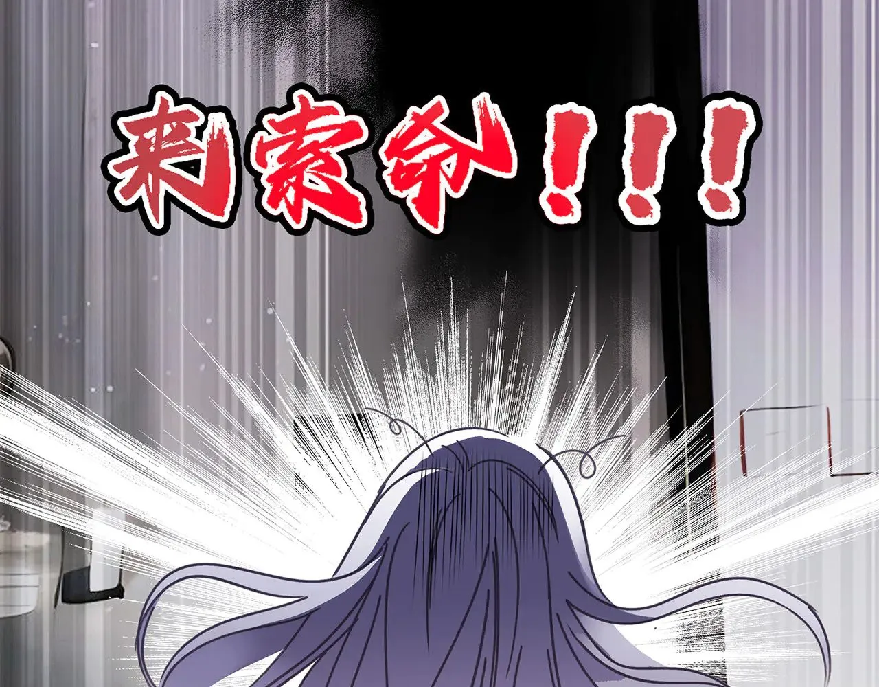 69：凶宅惊魂46