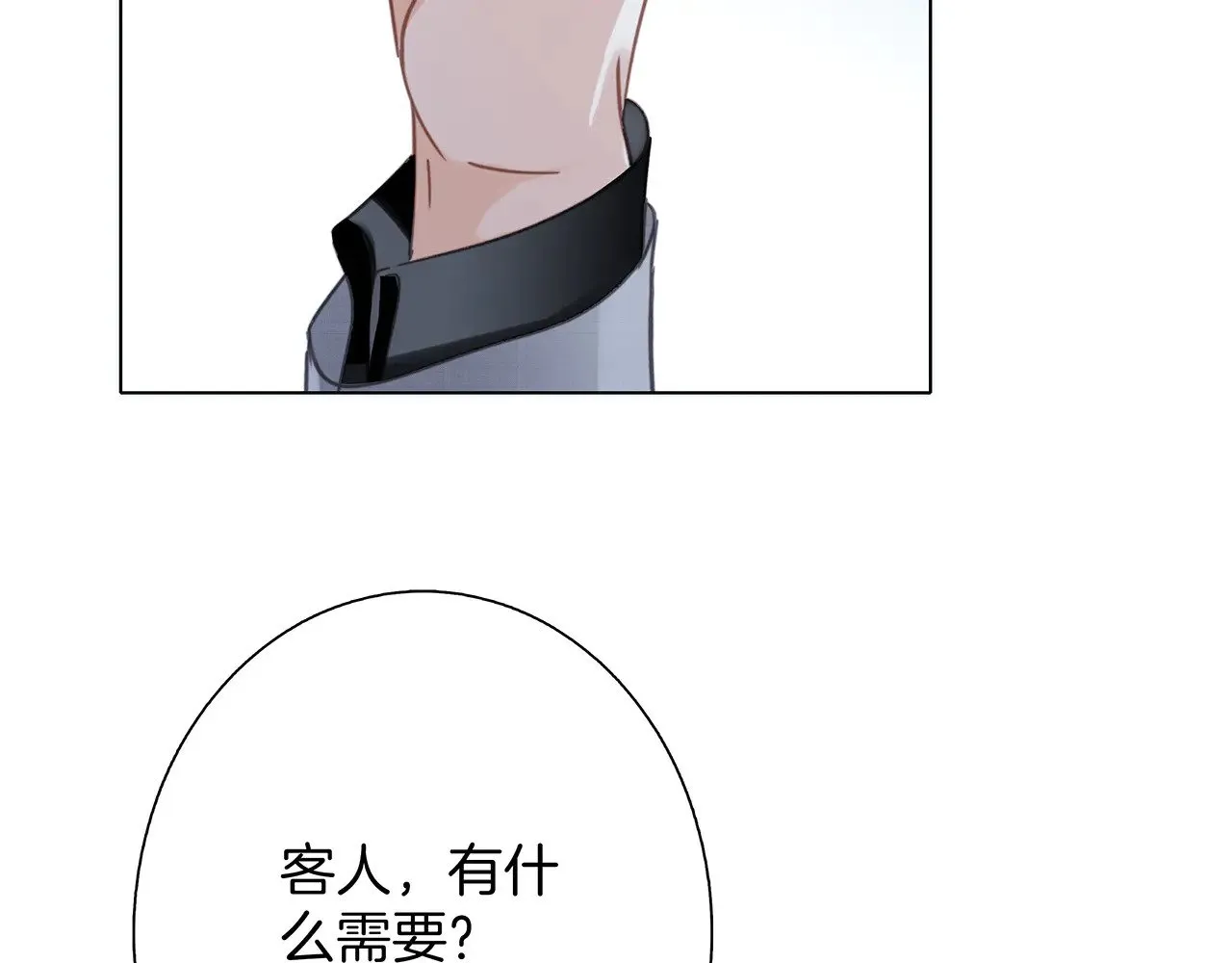 72：想见你150