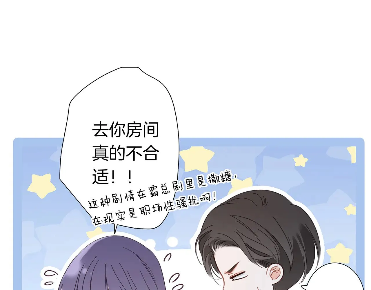 69：凶宅惊魂139