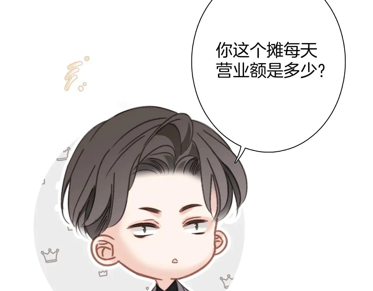 72：想见你152