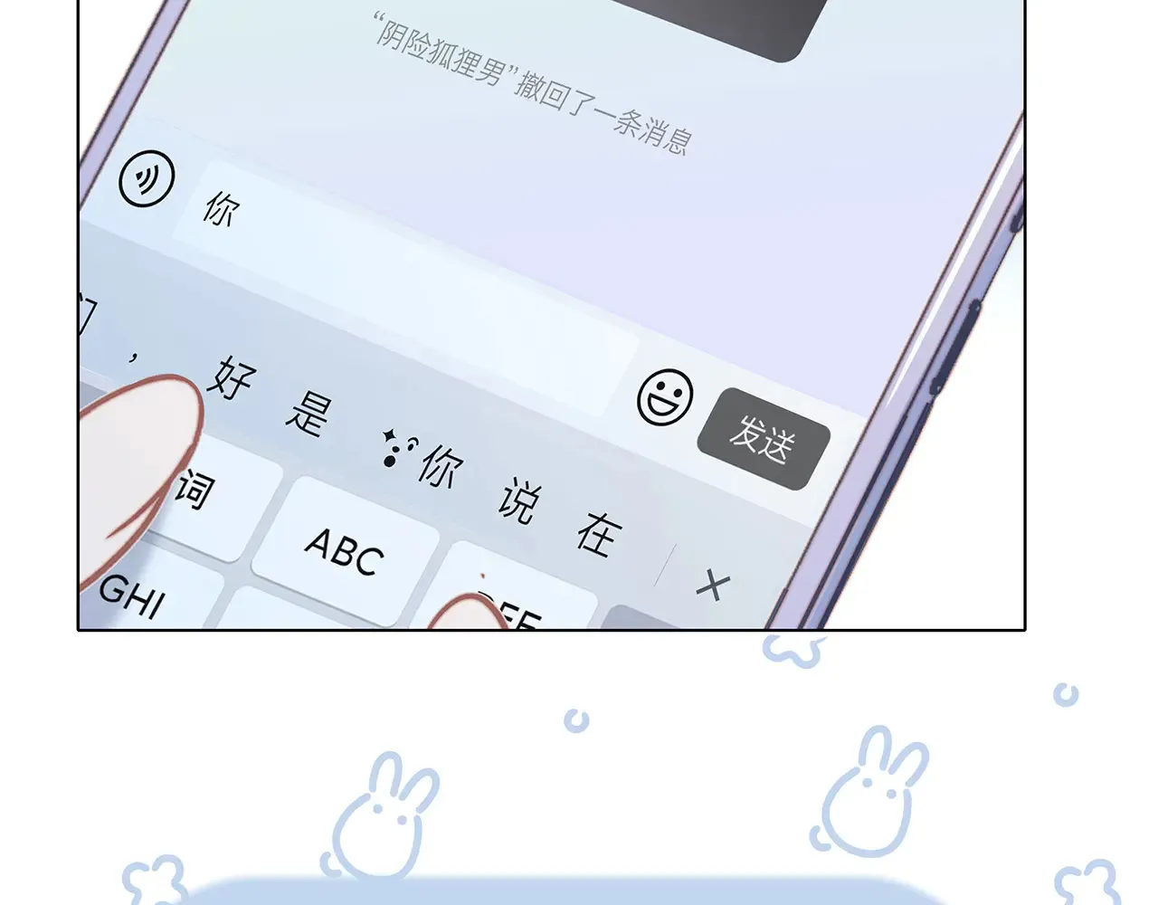 70：我听得到124