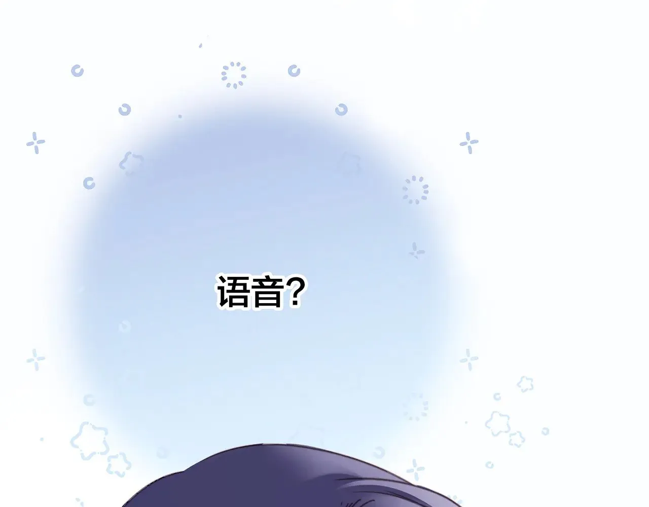 70：我听得到92