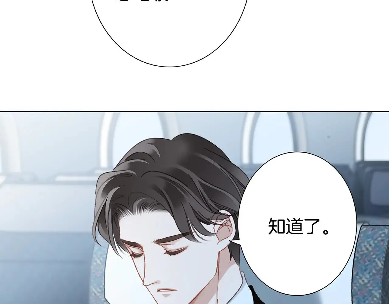 69：凶宅惊魂4