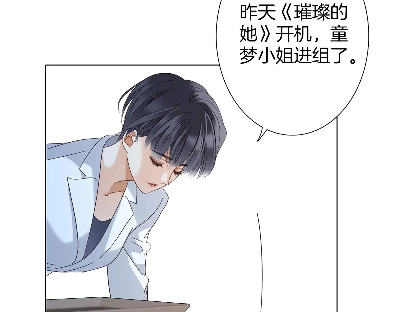 72：想见你5