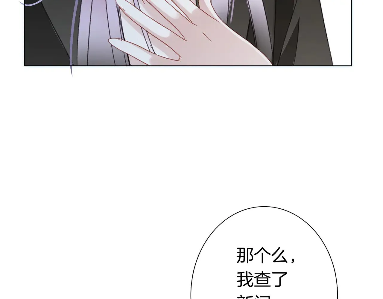 69：凶宅惊魂107