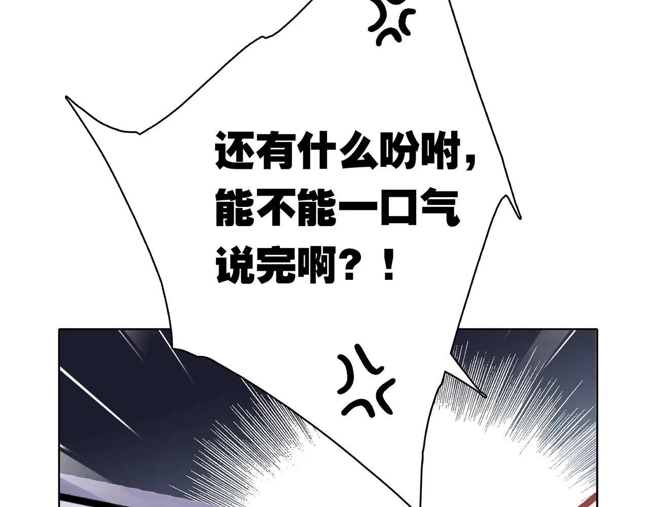 70：我听得到110