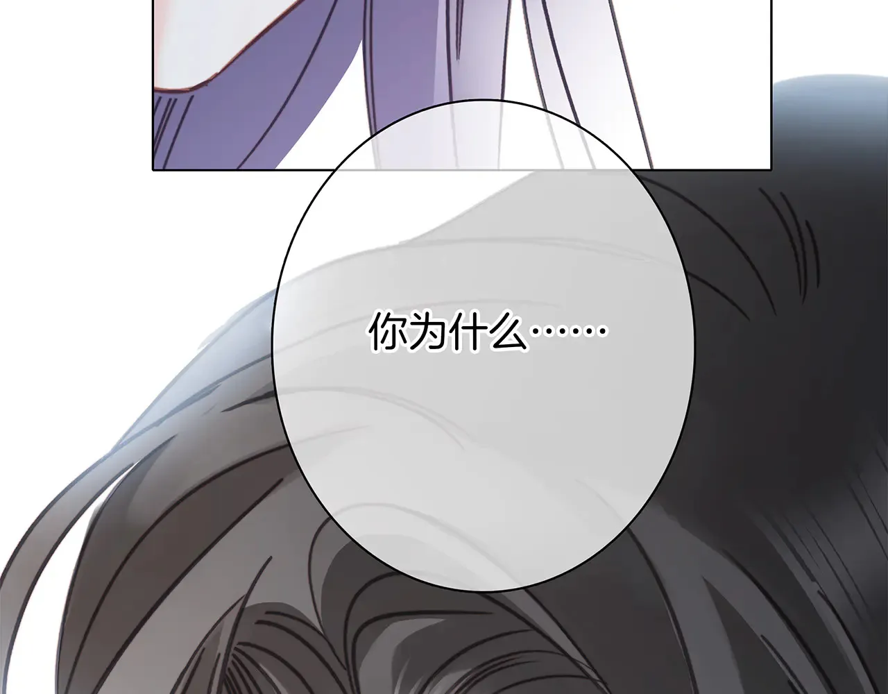 70：我听得到114