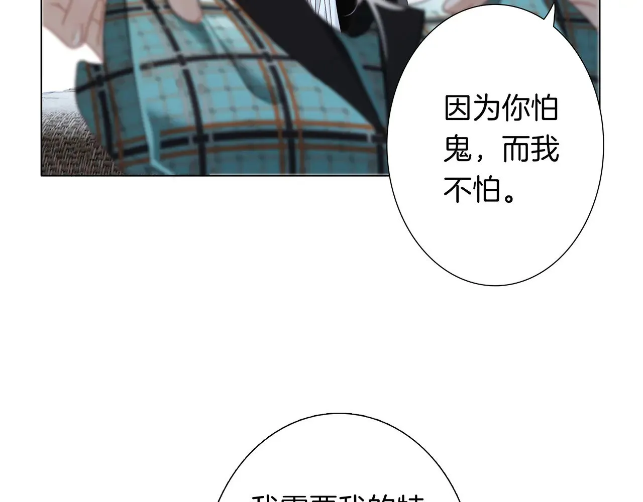 70：我听得到7