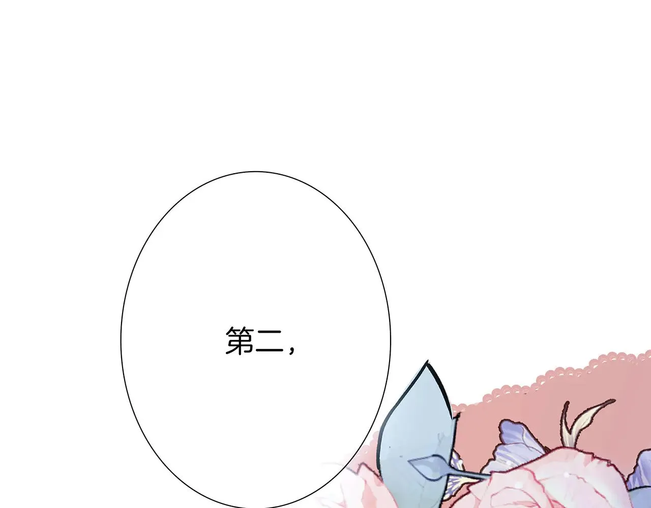 72：想见你69