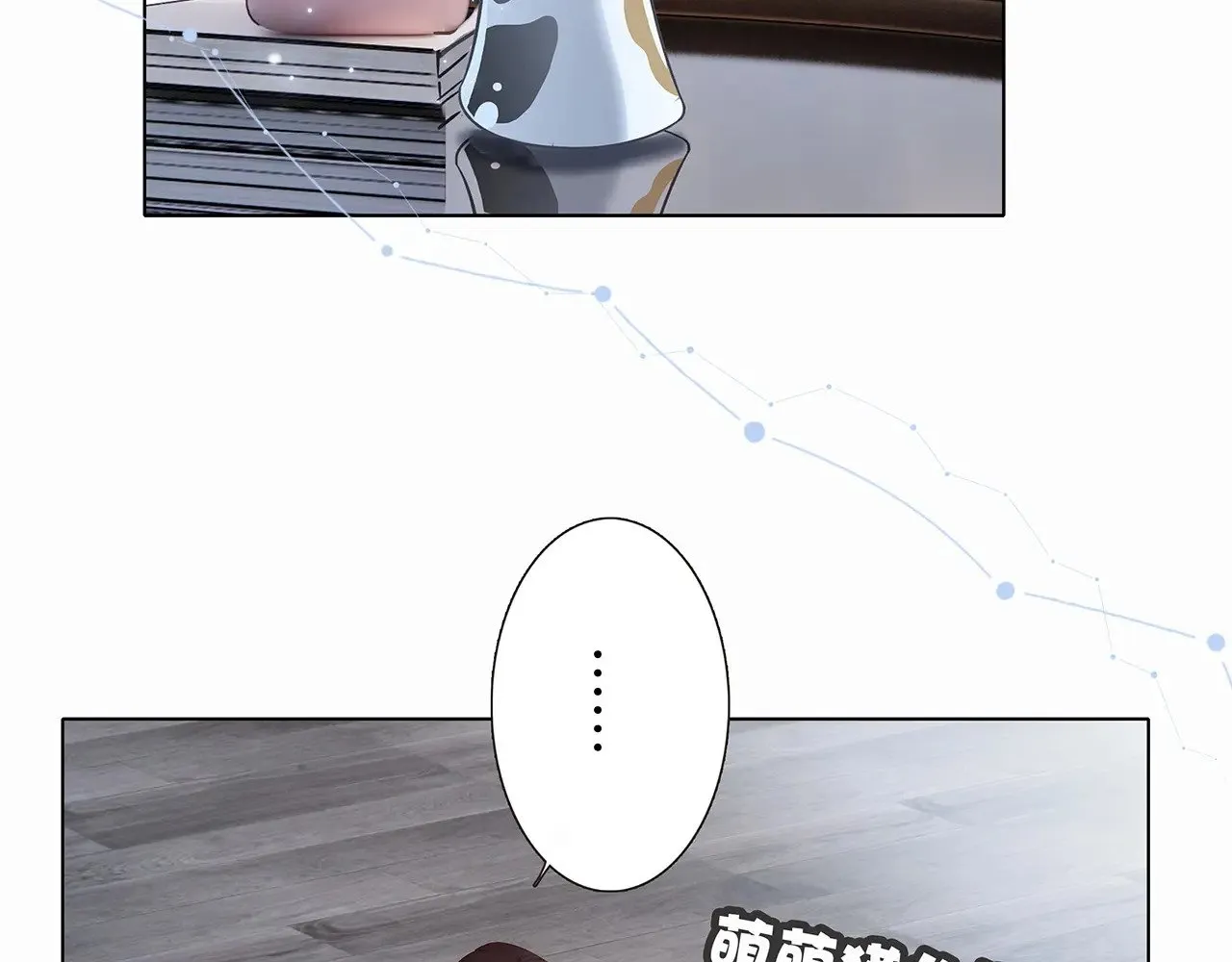 71：我是Play的一环吗36