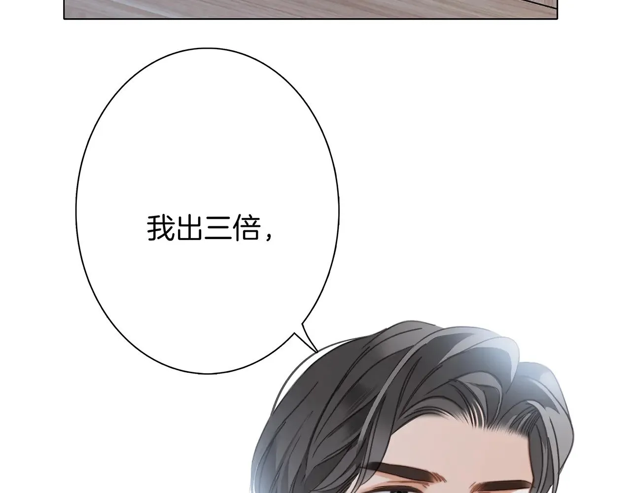 72：想见你156