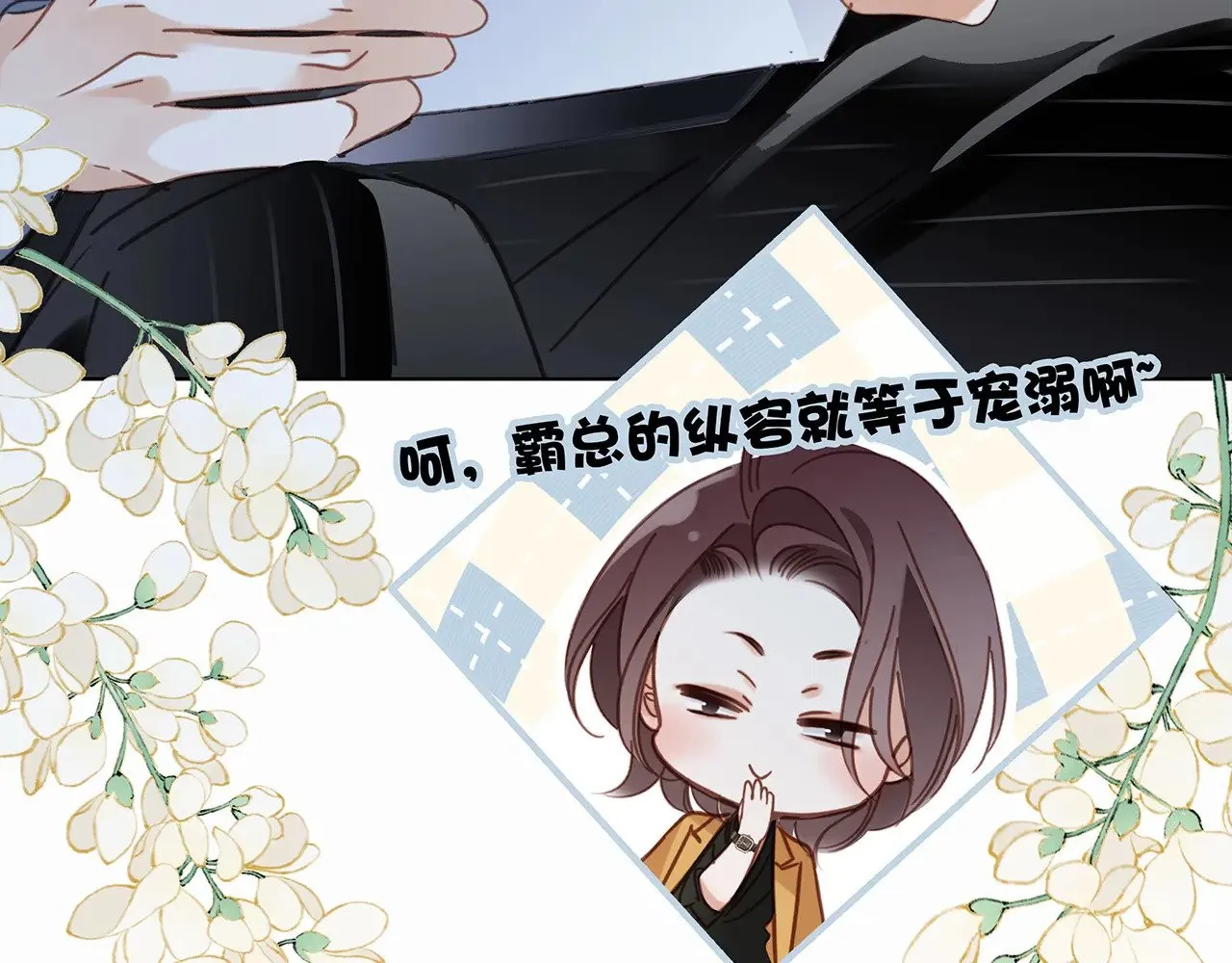 71：我是Play的一环吗55